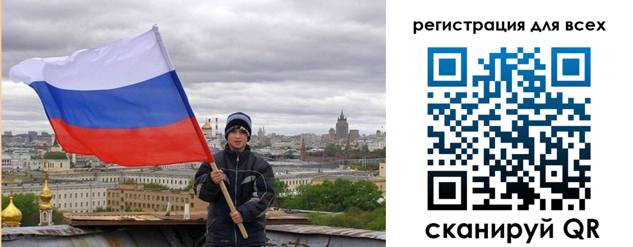 временная регистрация надежно в Сысерти